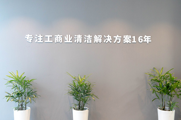 橙犀掃地機廠家特點是什么？